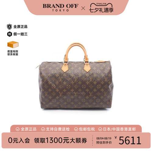 中古LV路易威登手提包レディース