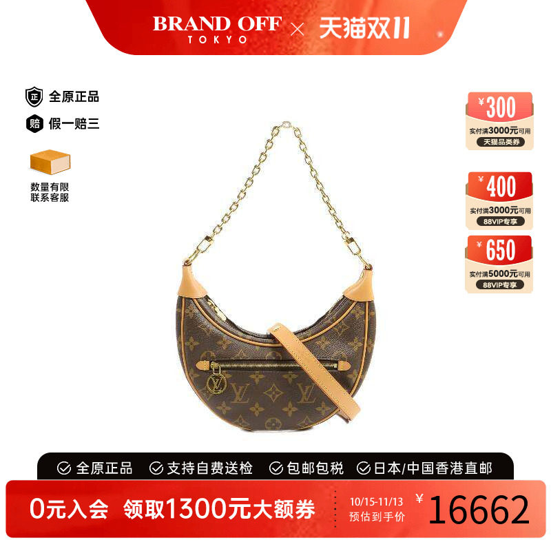 中古LV路易威登斜挎包レディース