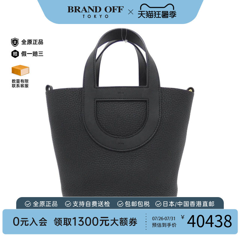 中古Hermes爱马仕女包手提包