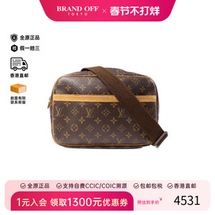 中古LV路易威登女包B级9新Reporter PM记者包涂层/防水帆布斜挎包