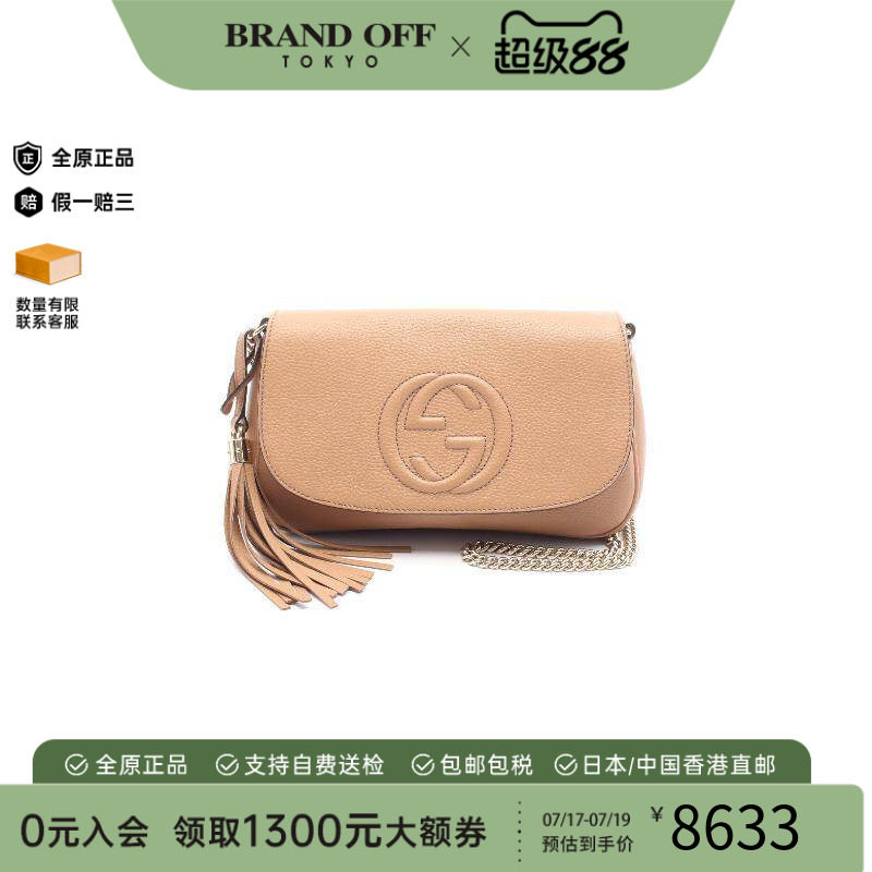 中古Gucci古驰斜挎包レディース