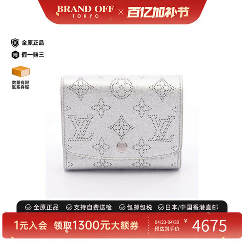 中古LV路易威登短钱包レディース