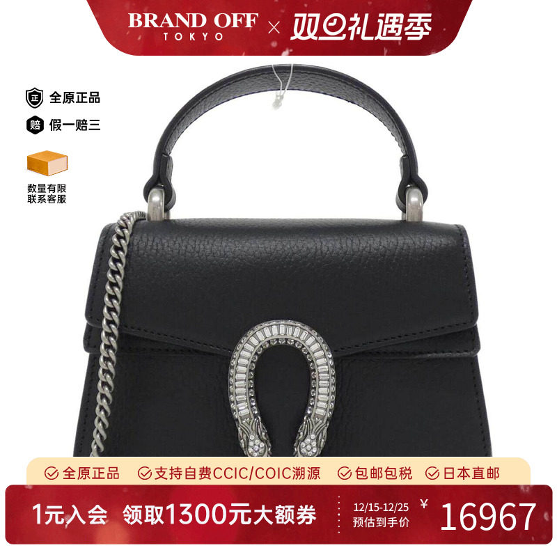 中古Gucci古驰女包A级95新DIONYSUS黑色单肩手提包经典BRANDOFF