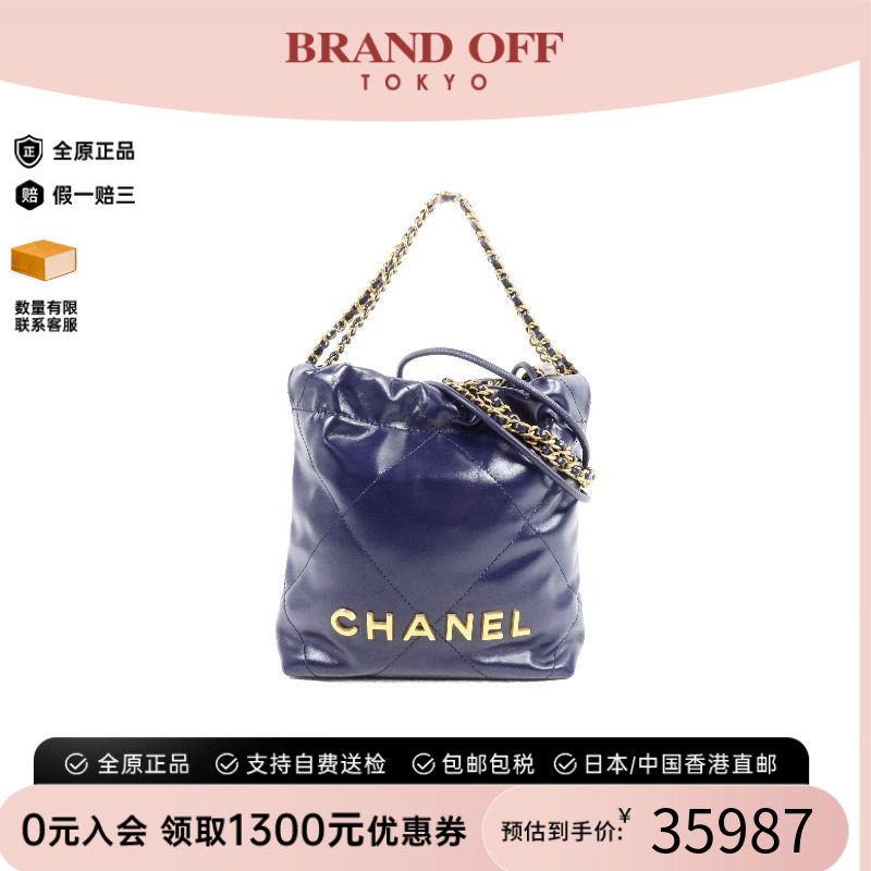 中古Chanel香奈儿斜挎包