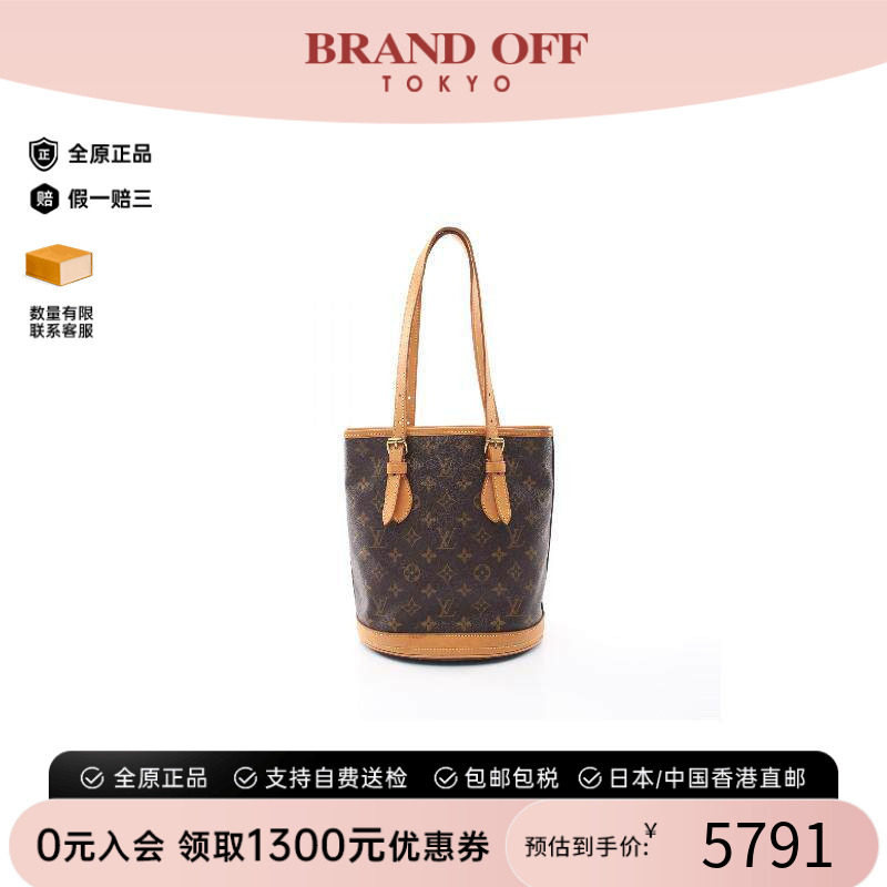 中古LV路易威登手提包レディース
