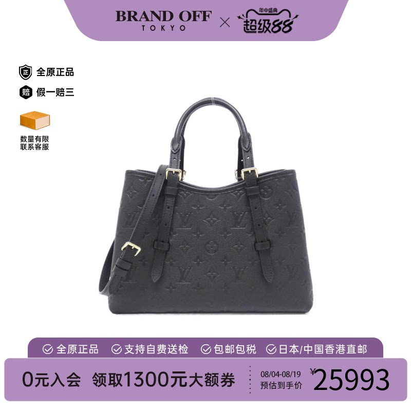 中古LV路易威登手提斜挎包女包
