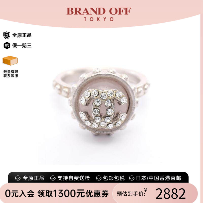 中古Chanel香奈儿戒指レディース