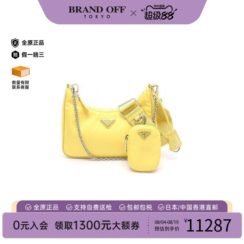 中古Prada普拉达单肩包