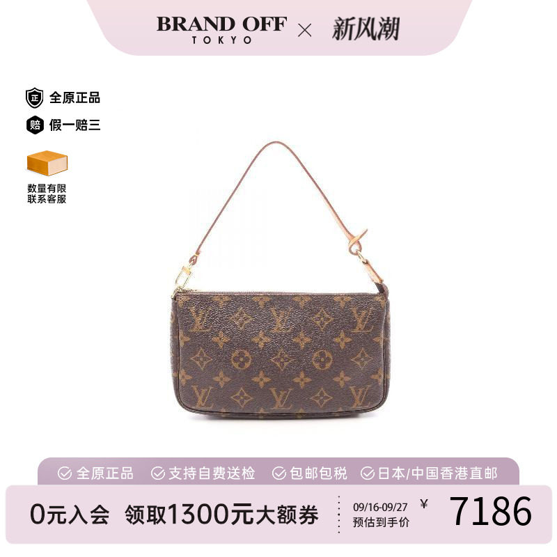 中古LV路易威登手提包レディース