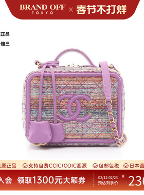 中古Chanel香奈儿女包A级95新CC Filigree菱格纹羊皮斜挎包紫色