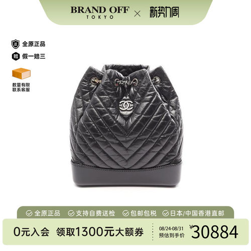 中古Chanel香奈儿双肩包