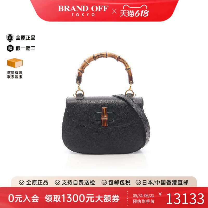 中古Gucci古驰斜挎包レディース