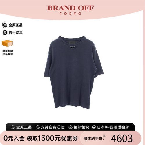 中古Prada普拉达上衣メンズ棉