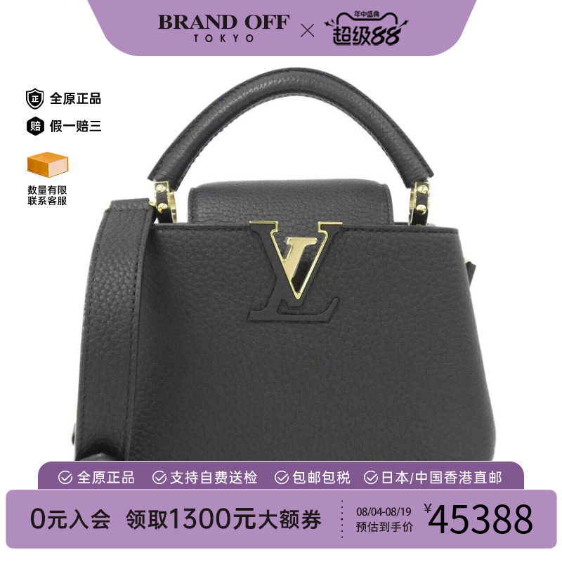 中古LV路易威登女包手提斜挎包
