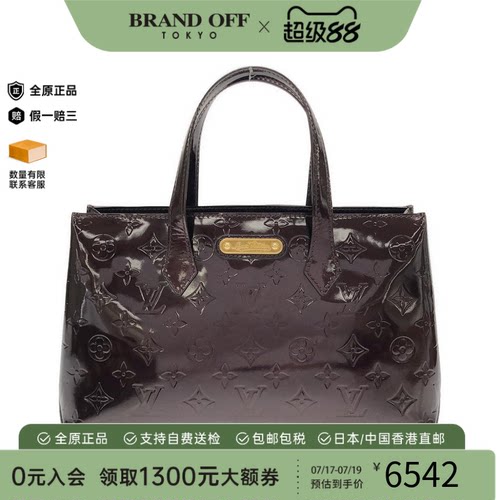 中古LV路易威登女包A级手提包
