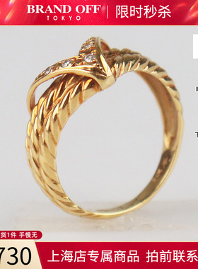 中古「9新」日本进口商品复古麻花编织钻石戒指K18黄金51号