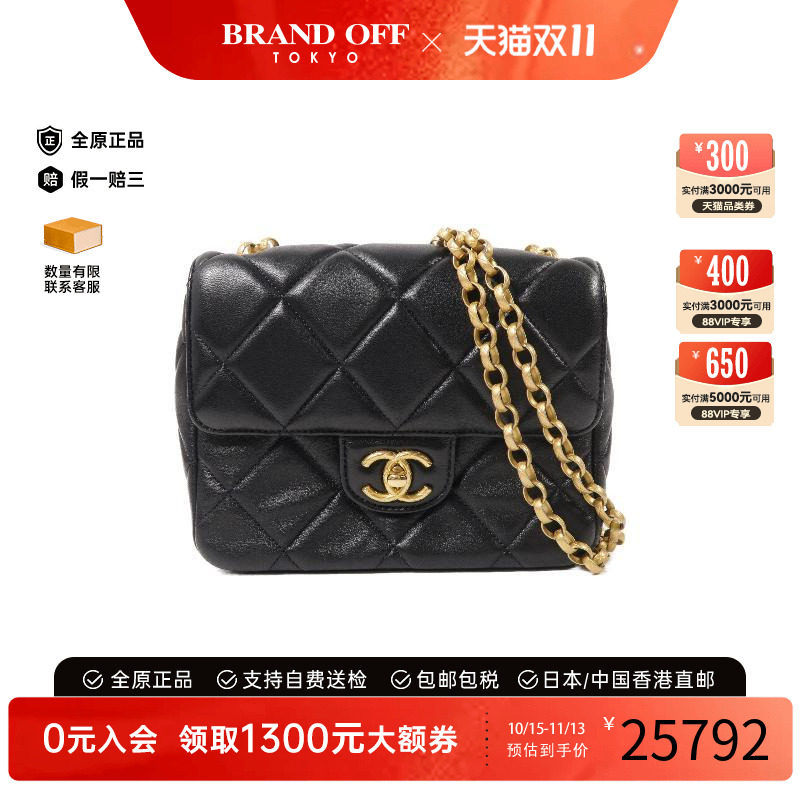 中古Chanel香奈儿斜挎包