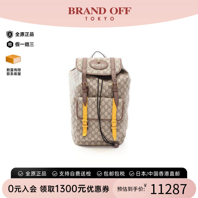 中古Gucci古驰斜挎包メンズ