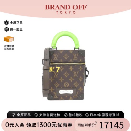 中古LV路易威登女包A级95新 Box Trunk老花斜挎包正品BRANDOFF