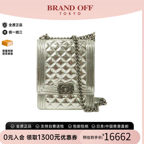 中古Chanel香奈儿斜挎包