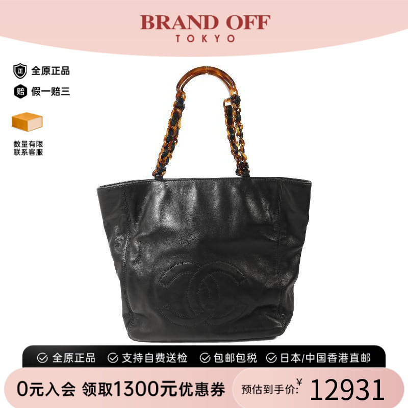 中古Chanel香奈儿单肩包