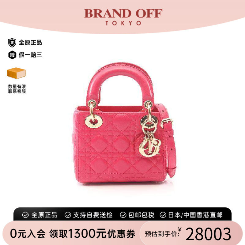 中古Dior迪奥斜挎包レディース