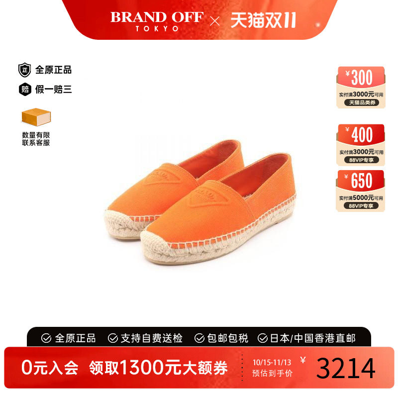 中古Prada普拉达鞋レディース