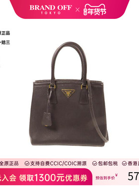 中古Prada普拉达女包B级9新Shoulder bag肩包牛皮斜挎包黑色HK