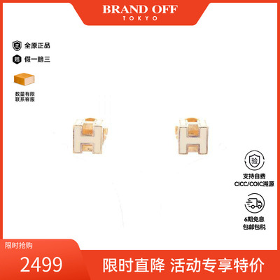 中古Hermes爱马仕耳夹/耳钉