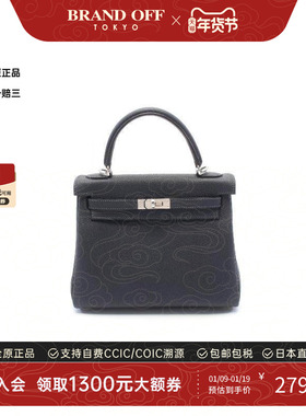 中古Hermes爱马仕女包S级99新Kelly 25凯莉25牛皮手提包蓝色休闲