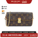 中古LV路易威登女包A级95新 Camille Pochette老花斜挎包BRANDOFF