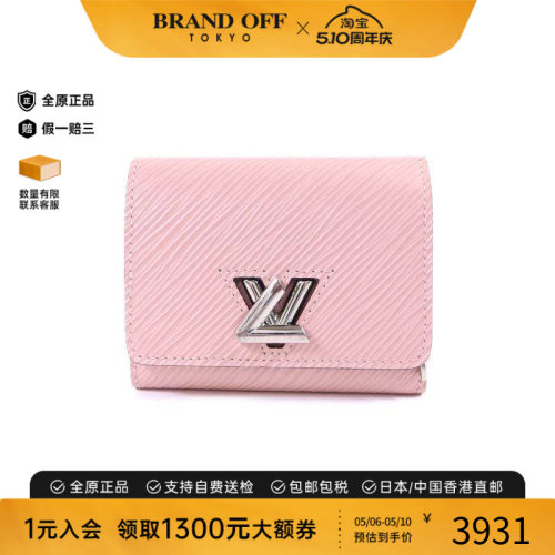 中古LV路易威登短钱包レディース