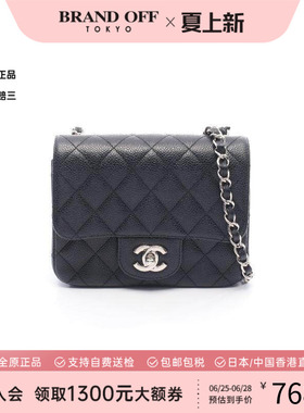 中古Chanel香奈儿女包A级95新mini matelasse方胖子斜挎包正品