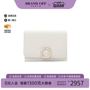 中古二奢Bvlgari宝格丽女A级95新cardcase卡包牛皮卡包白色正品