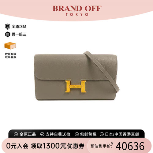 中古Hermes爱马仕斜挎包