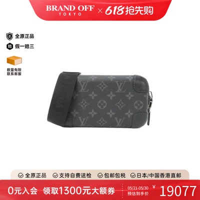 中古LV路易威登女包A级95新 Horizon Clutch老花斜挎包正品时尚