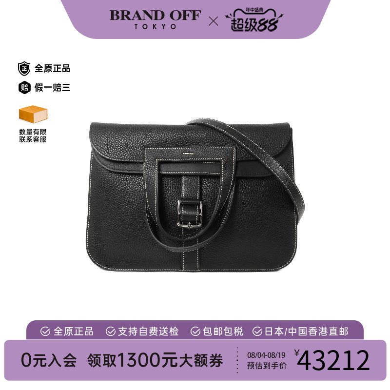 中古Hermes爱马仕斜挎包