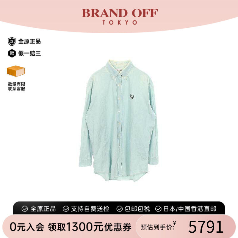 中古MiuMiu缪缪上衣レディース