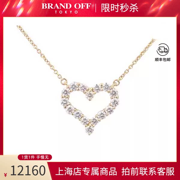 TIFFANY蒂芙尼750黄金