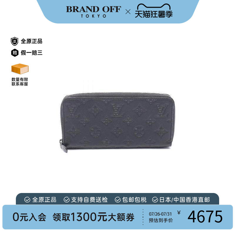 中古LV路易威登长钱包メンズ牛皮