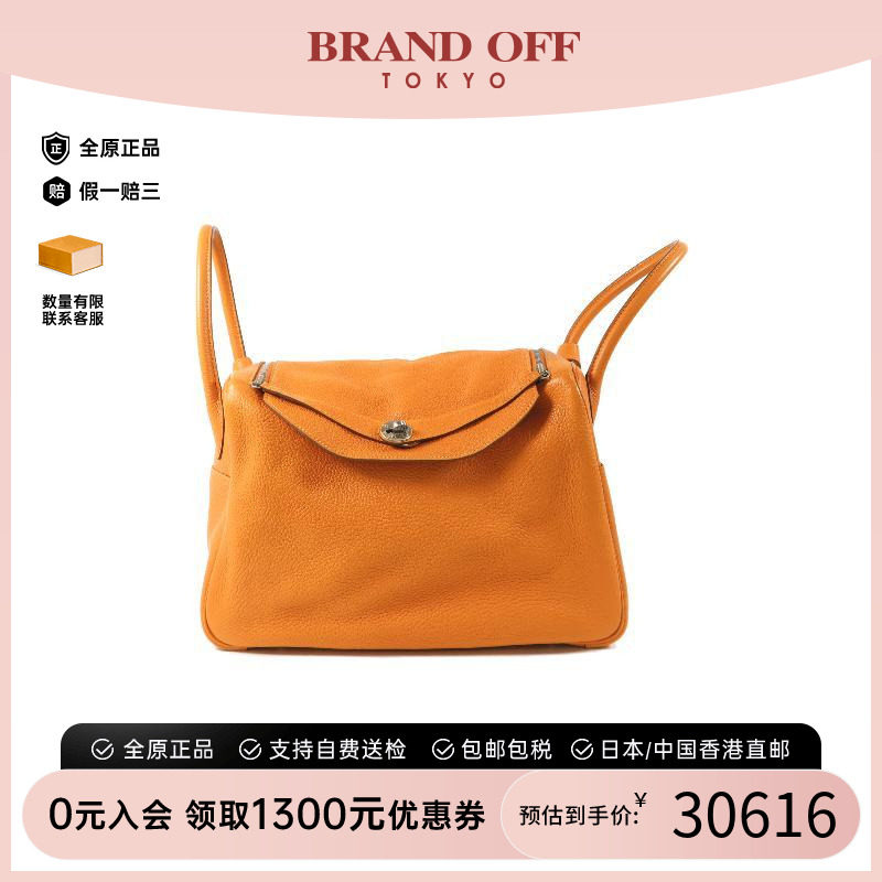 中古Hermes爱马仕斜挎包