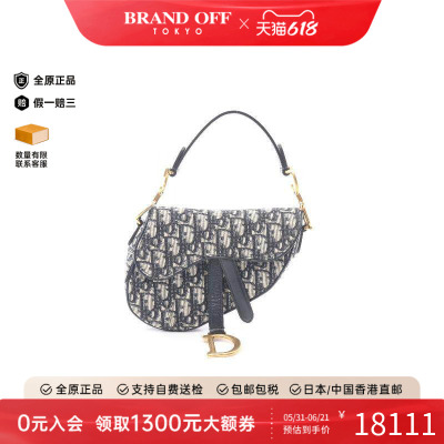 中古Dior迪奥手提包レディース