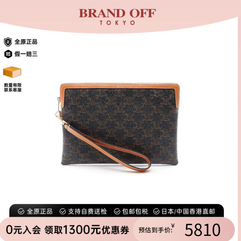 中古Celine赛琳手拿包