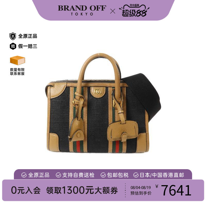 中古Gucci古驰斜挎包レディース