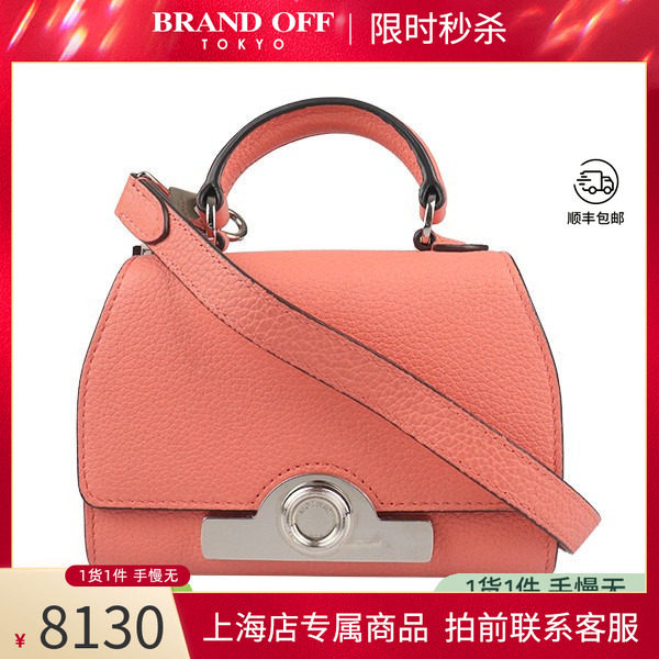 「9.0新」MOYNAT(莫奈)REJANE NANO火烈鸟粉粒面牛皮斜挎包高级感