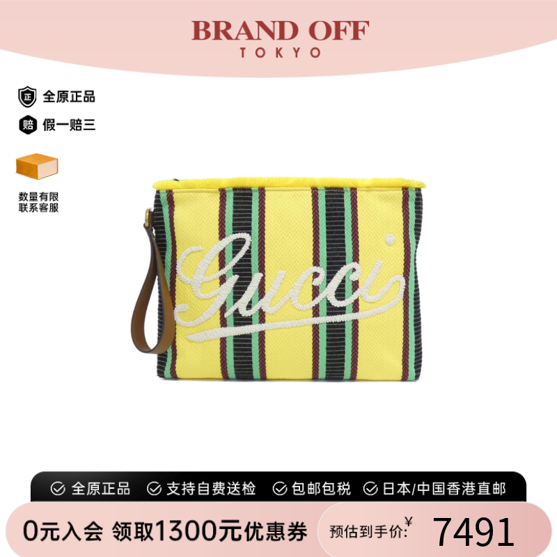 中古GUCCI古驰手拿包女包