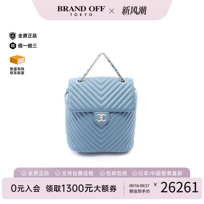 中古Chanel香奈儿双肩包