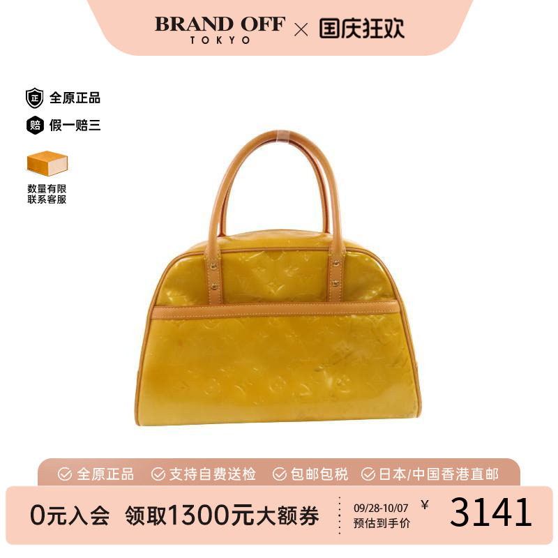 中古LV路易威登手提包レディース