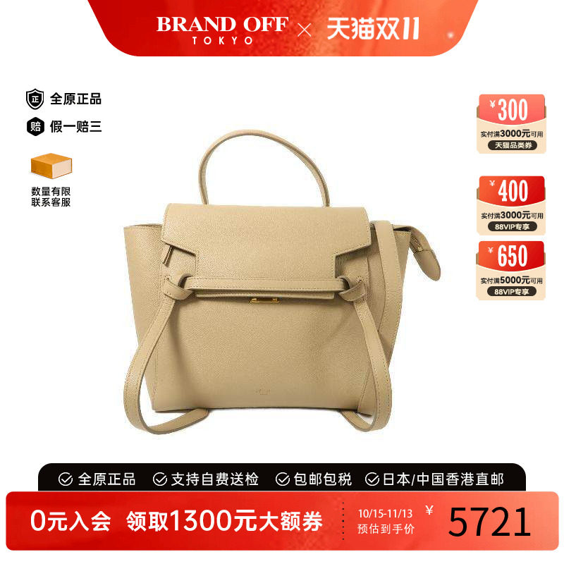 中古Celine赛琳斜挎包レディース