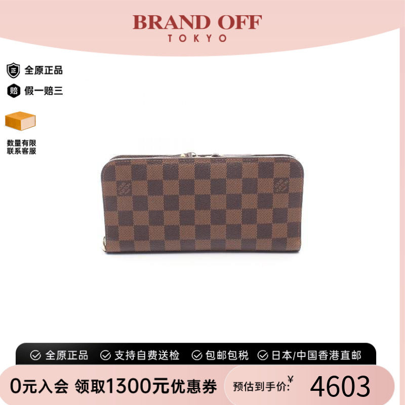 中古LV路易威登长钱包レディース